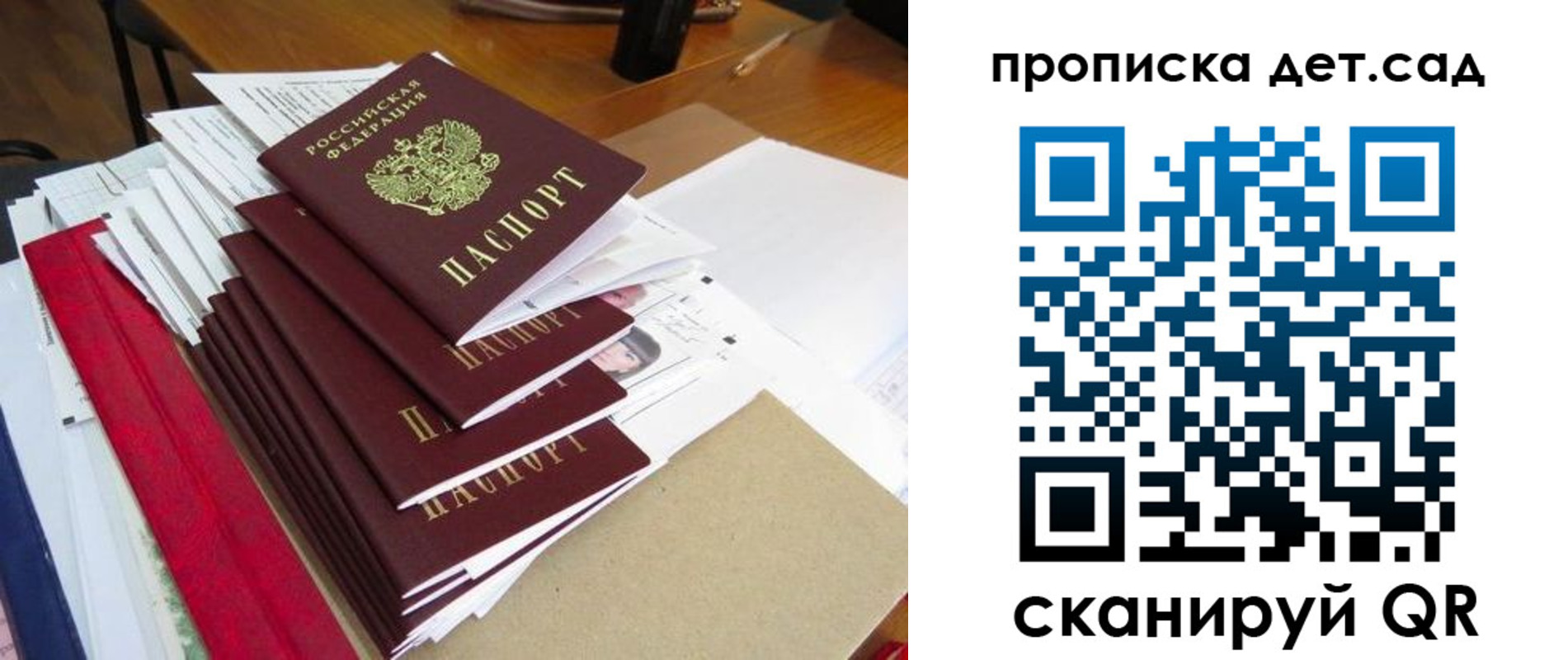 пропишу в квартире в Радужном