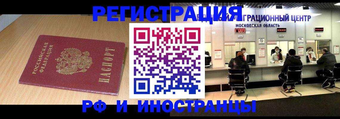 регистрация для дет. сада в Радужном
