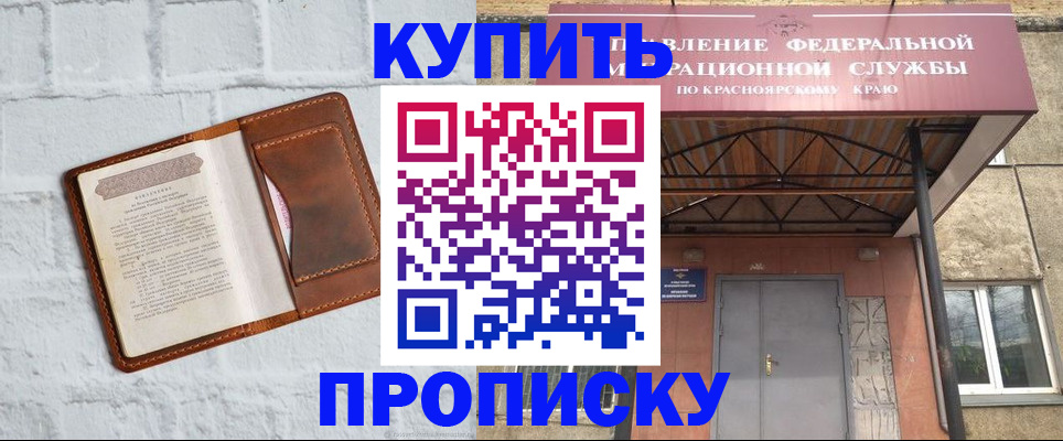 регистрация для школы в Радужном