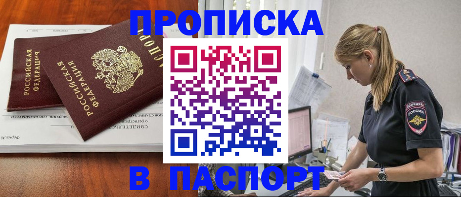 форма 3 в Радужном